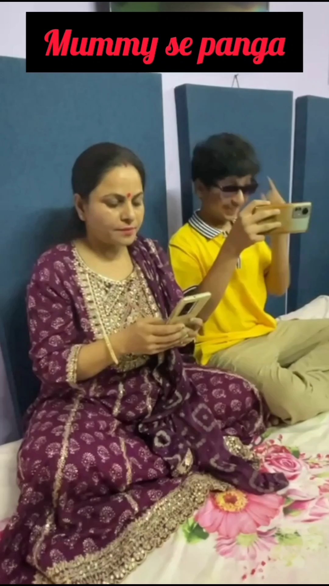मम्मी से पंगा लेगा #shorts #trending #views #video