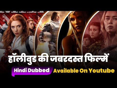 hollywood movie hindi dubbed youtube hollywood movie hindi dubbed youtube