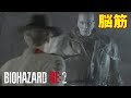 【バイオRE2】海外版 脳筋タイラントの追跡術がチートなんですけど・・ ※グロ無規制 #18【ゲーム実況】バイオハザード RE2