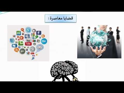 تقديم محتوى كتاب واحة اللغة العربية للأولى باك علوم أذة العلوي