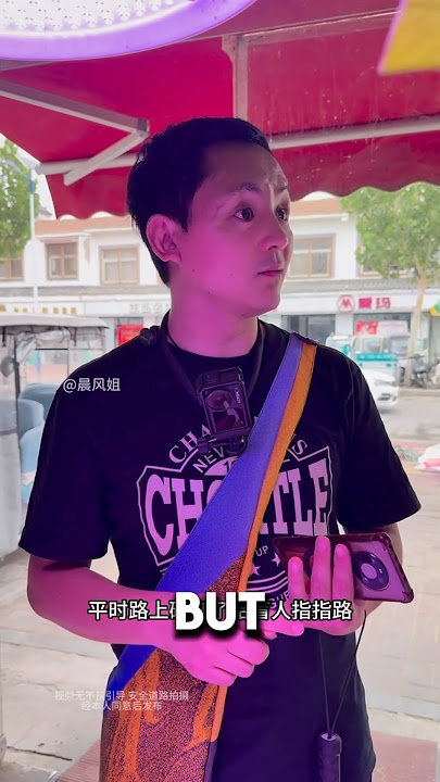 Woman Gives Blind Chinese Man The Best Gift ❤️#wholesome #heartwarming #hearttouching