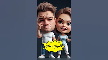 أغنية وزي مزيكا Ai جديد اكسبلور تيك توك 