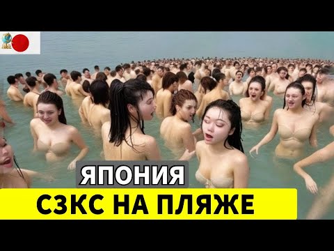 15 Поражающих воображение фактов о Японии: вы не поверите, что они существуют! – Travel Documentary