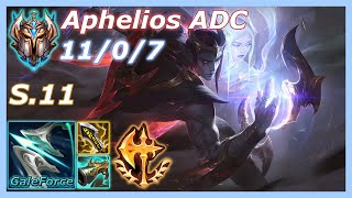 Challenger Aphelios  S11 - Aphelios 11.18 - 아펠리오스 11.18 - アフェリオス 11.18 - Афелий 11.18 - Αφέλιος