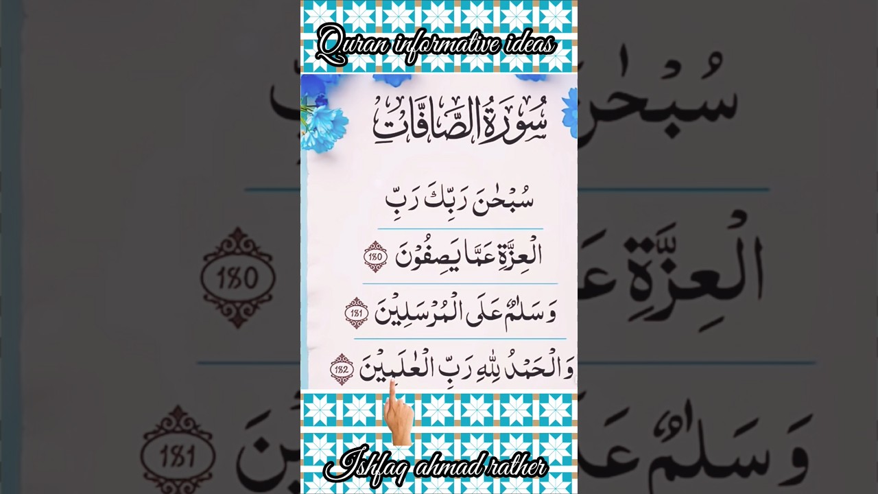 Surah Al-Saffat (سورۃ الصافات) Quran Majeed ki 37th 🤲🌿🤲 