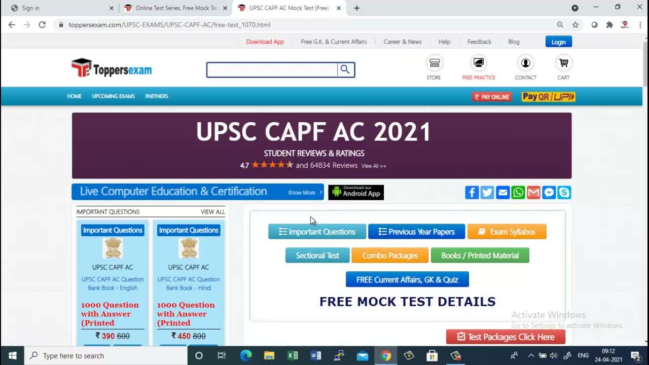 UPSC CAPF AC 2021 Exam Date, Free Online Mock Test, Important Questions, eBook, Update Syllabus