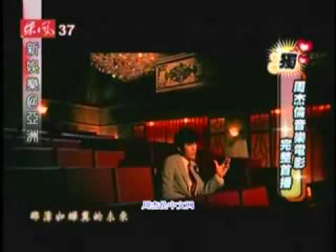 Faraway - jay Chou