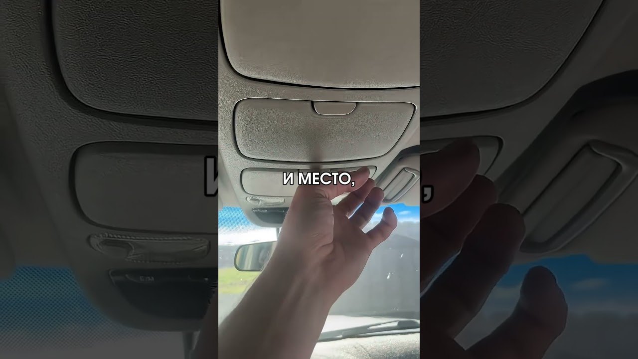 А очки куда класть?