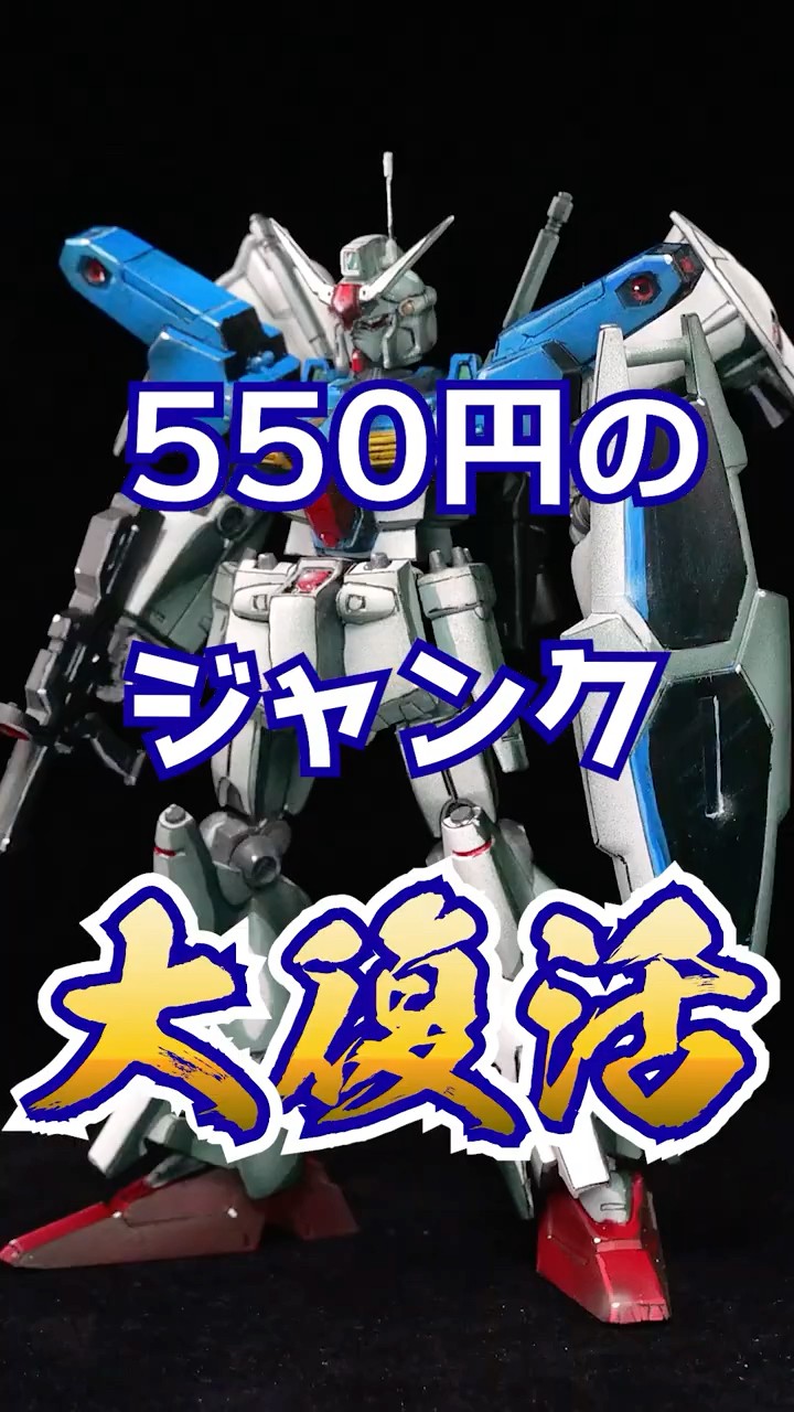 Restoring a $3.50 Junk Old Kit GP01Fb from a Thrift Store… #Shorts