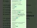 Most Important Psychology Question for Kar-TET 2025 #kartet2025 #tetpsychology #tết2025