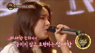 【TVPP】Solar(MAMAMOO) - Timeless, 솔라(마마무) - 타임리스 @Duet Song Festival