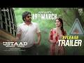 Ustaad Bhagat Singh Release TRAILER Pawan Kalyan Sreeleela Harish Shankar Thaman S