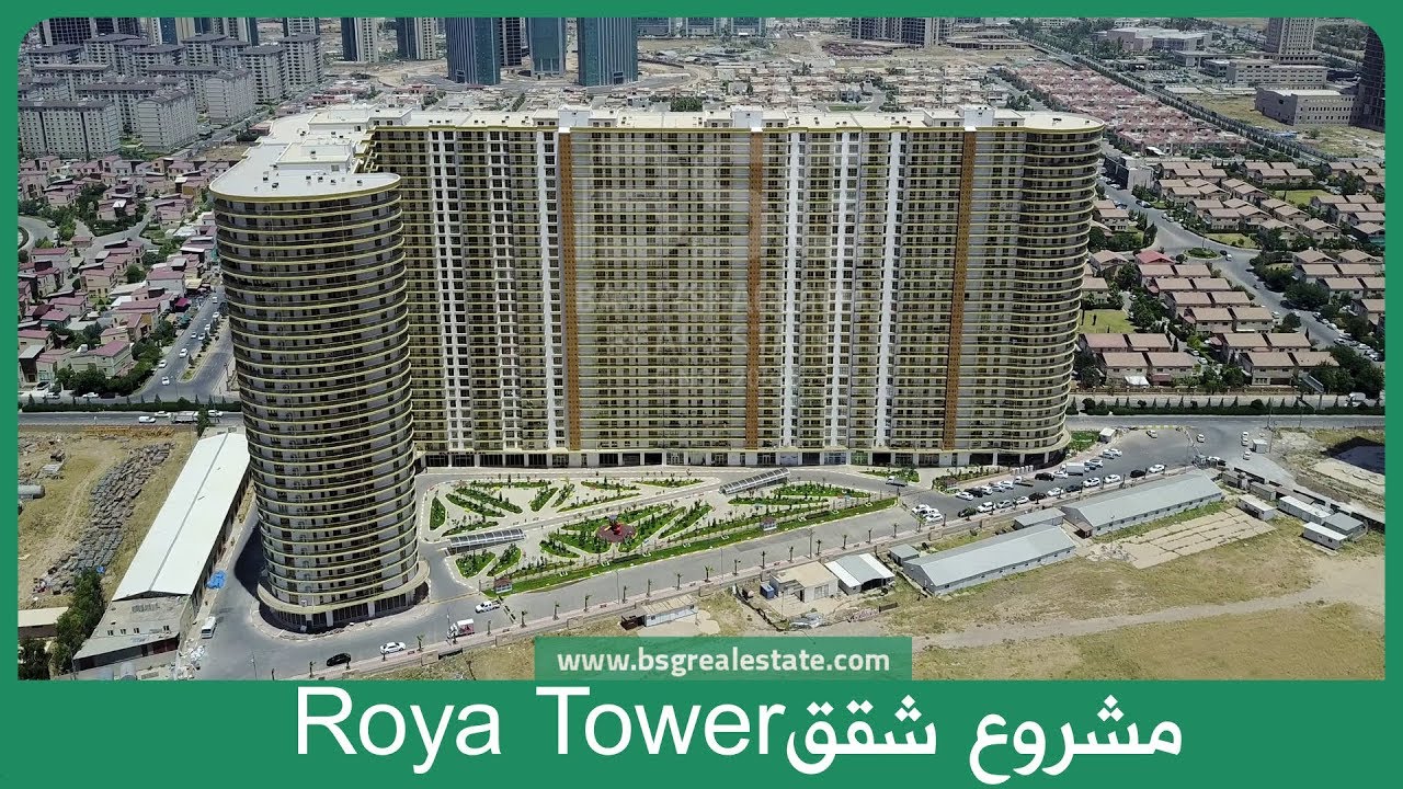 نمونه‌ی شوقه‌ی (Roya Tower 4+1(320m2 نموذج شقة 320م 4 غرف نوم مشروع شقق رويا تاور