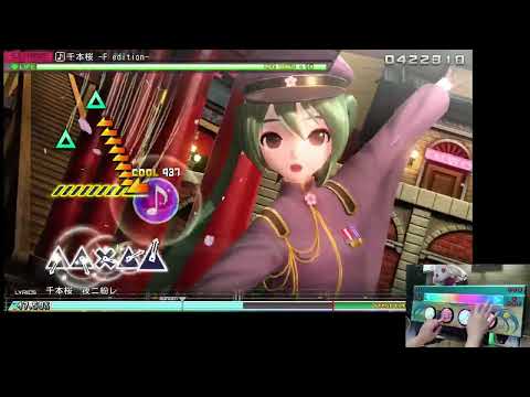 PC Project DIVA Mega Mix+ - 千本桜 -F edition- EXTREME Perfect