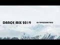 💥 DANCE MIX 2019 💥  🔥 BEST BASS BOOSTED DANCE MUSICS IN 2019 🔥