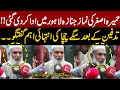 Humaira Asghar Latest Updates Emotional Media Talk By Her Uncle After Burial Pakistan News Humaira Asghar Latest Updates Emotional Media Talk By Her Uncle After Burial Pakistan News