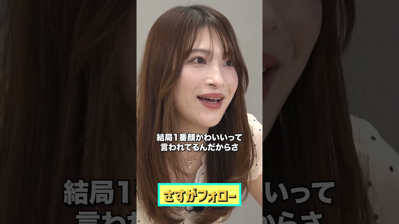 立野の顔が可愛くて僻む二瓶