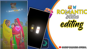 Gujarati Timli Status Editing Alight Motion // Sandip rathva new timli status editing ✨💝🔥