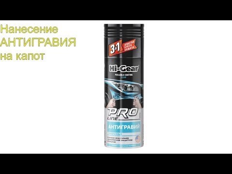 Прозрачный утренний капот Прозрачный утренний капот
