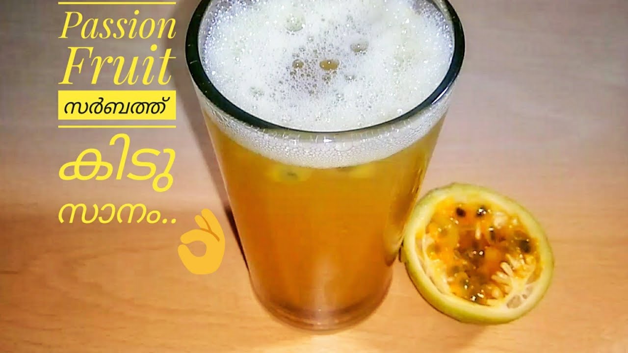 Passion Fruit സർബത്ത്/ Tasty Drink/ Healthy Drink/ Malayalam/ Aachu'Z