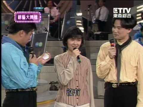 1993  蘇慧倫  六月茉莉夢  鑽石舞台_口是心非單元