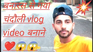 My First Vlogs Sunil Yadav Vlogs My First Vlogs Adity Vlogs