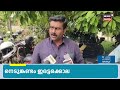 നെടുങ്കണ്ടം ഇരട്ടക്കൊലക്കേസിൽ; പ്രതിയെന്ന് സംശയിക്കുന്ന സജി പിടിയിൽ | Idukki Twin Murder Case