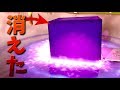 【フォートナイト】キューブが溶けてルートレイクになった!!