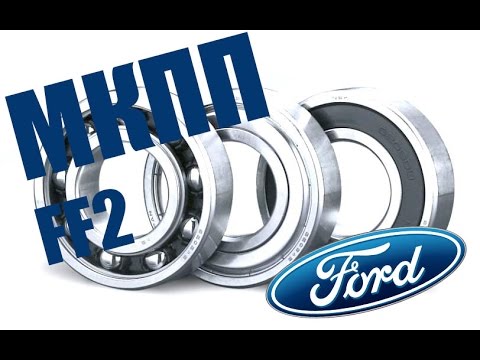 Так воет выжимной подшипник в МКПП Ford Focus 2