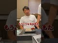 社長のめんつゆと炭酸抜きコーラを入れ替えてみたテッテレー