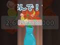 オークション(音源お借りしました)