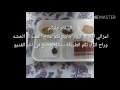 وصفه شعبيه لعلاج العفنه الخشه 