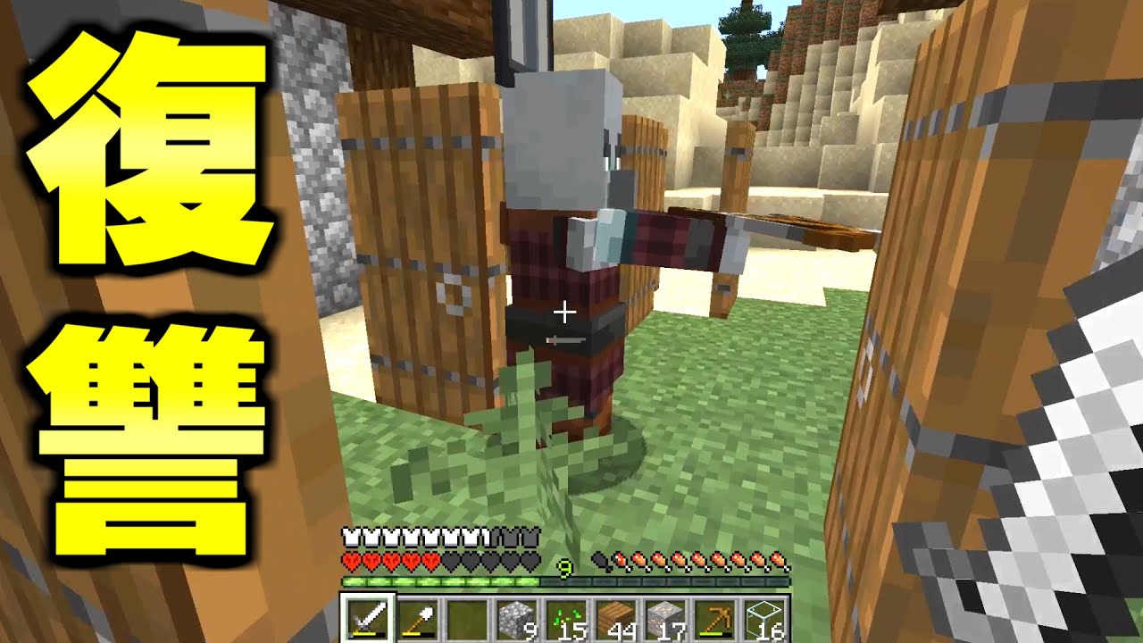 Estadisticas En Youtube Para El Video 逆さまになった世界から脱出しろ マインクラフト まいくら Noxinfluencer