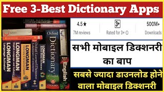 Best Dictionary For Student,Hindi english dictionary apps 2020 screenshot 1