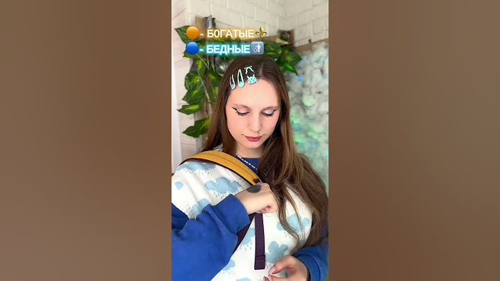 ЦВЕТ МЕТКИ: богатые 🟠 или бедные 🔵
