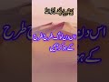 Surah zalzalah short clip surahzalzalah quran shortclip