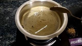 Energy Booster | Traditional Ayurveda Technique | Home made Booster ,Nati Vaidya | 25June2021