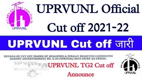 UPRVUNL Official Final Cut off जारी | Uprvunl tg2 cut off 2021 Announce | Technician Cut off 2021