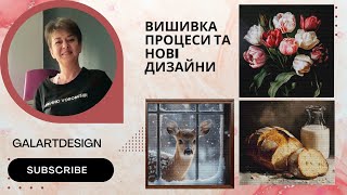 картинка: Прогрес по трьох картинах та чи спрацювала прикмета
