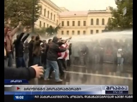 მიეხილ სააკაშვილს ბრალი წაუყენეს