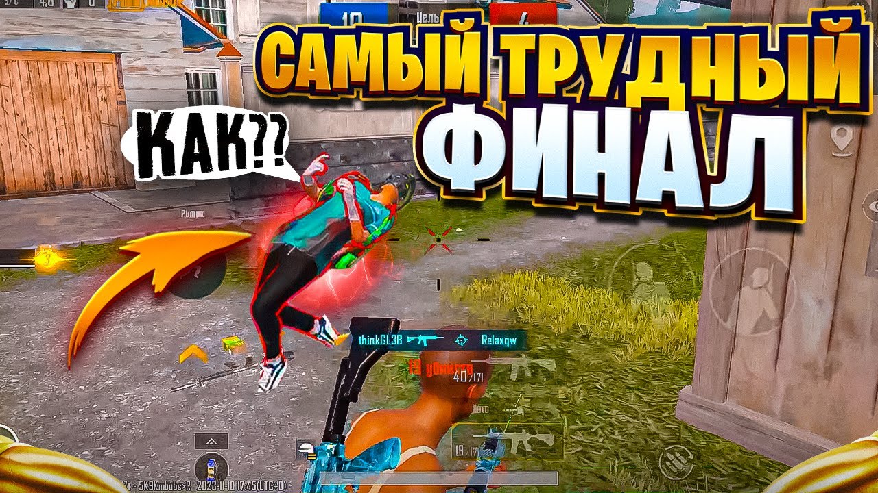 ВЫИГРАЛ ТДМ ТУРНИР? СОПЕРНИК РАЗБИЛ АЙПАД ГЛЕБ PUBG MOBILE