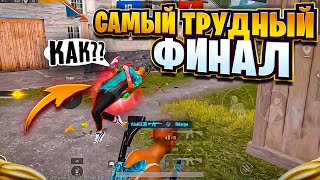 ВЫИГРАЛ ТДМ ТУРНИР? СОПЕРНИК РАЗБИЛ АЙПАД ГЛЕБ PUBG MOBILE