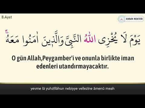 Tahrim suresi anlamı dinle Fatih Çollak (Tahrim suresi arapça yazılışı okunuşu ve meali)