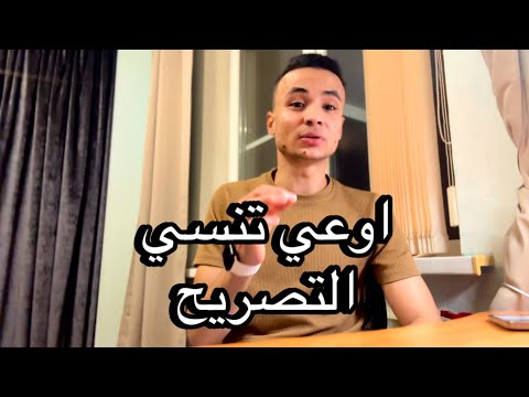 الداسة في روسيا مش هتسافر من غير تصريح امني روسيا اصبحت من الدول المحظورة