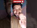 chalo aao aaj nai ke pass chalte Hain #shaf#short#viralvideo🥳🥳🥳🥳