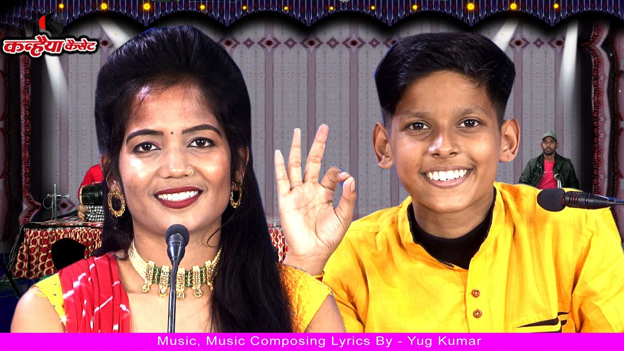 Bundeli Jawabi Mukabala Geet | पिया परदेस न जइयो | तुमसे कछु अब न के हो | युग कुमार, ज्योति कुशवाहा