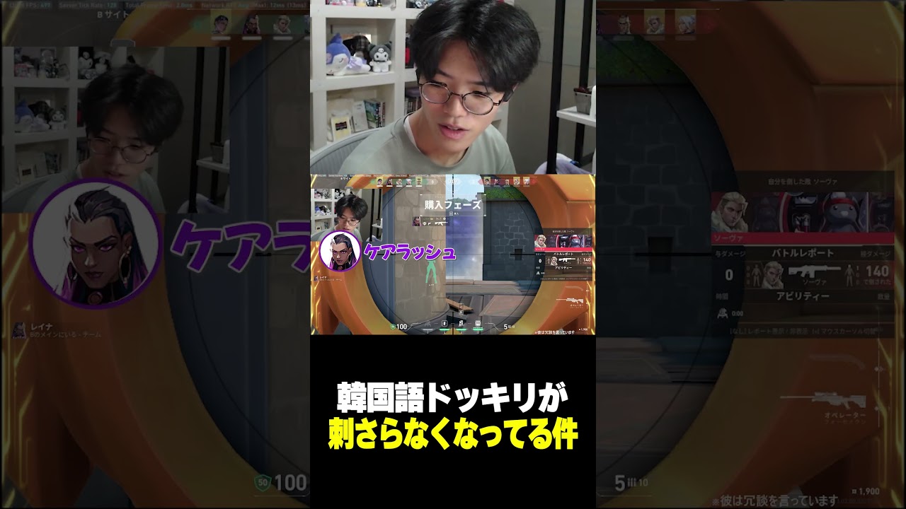 最近大人気コンテンツの「韓国語ドッキリ」が引っかからなくなってきてる件