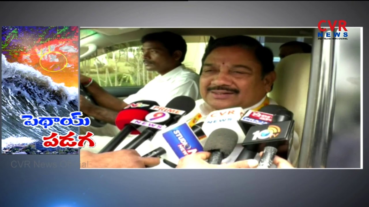 పెథాయ్ పగడ | Pethai Cyclone Effect on Srikakulam & Kakinada | Electricity Poles | CVR NEWS