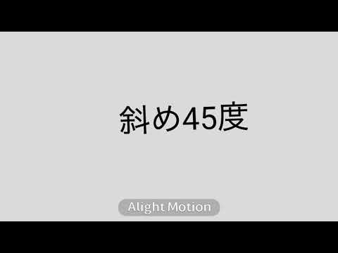 エゴロック