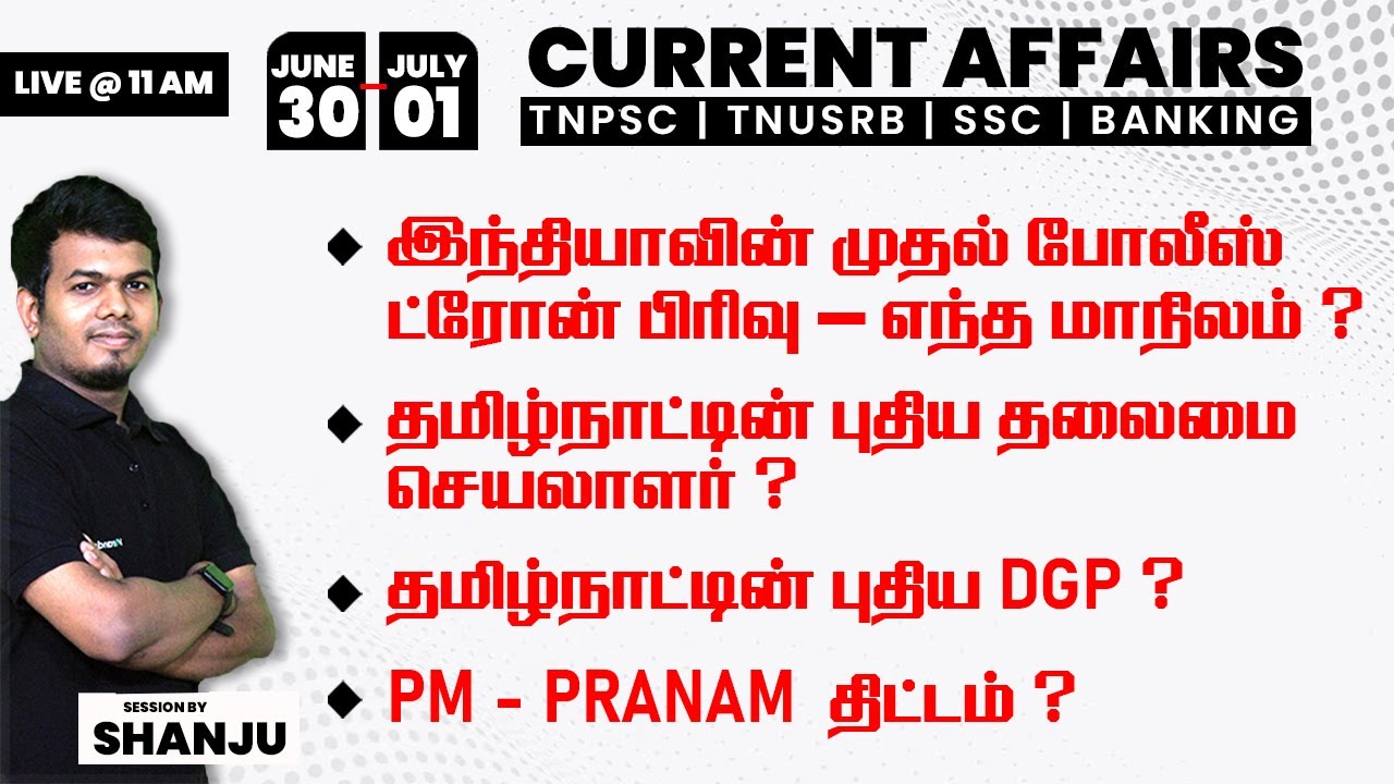 June 30,July 1 2023 - Daily Current Affairs for TNPSC, Bank & SSC Exam ...